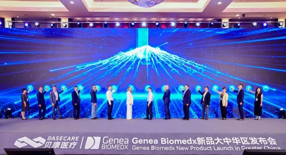 贝康医疗持续深化全球产业布局