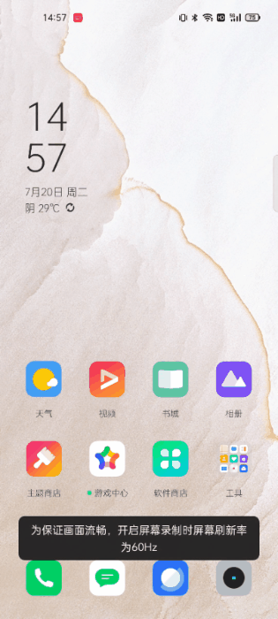 真我gt 大师探索版体验:2899 元起的骁龙 870 旗舰,大师造