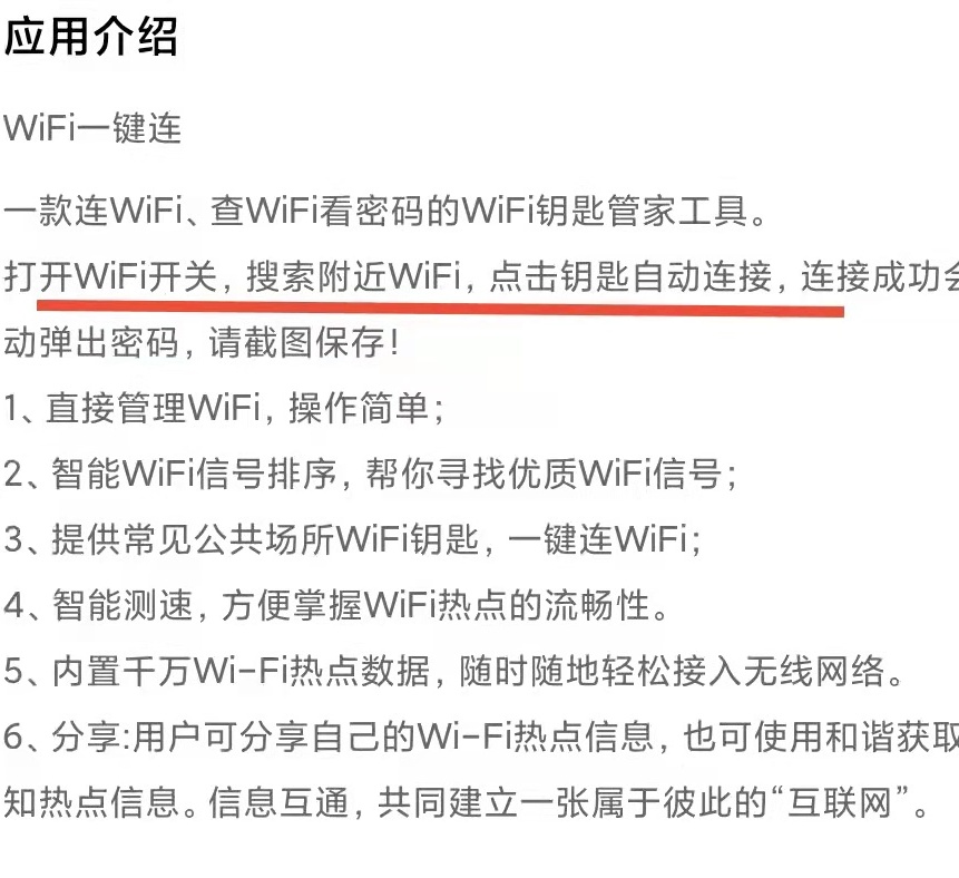 发短信app下载软件有风险吗是真的吗吗 发短信app下载软件有风险吗是真的吗吗