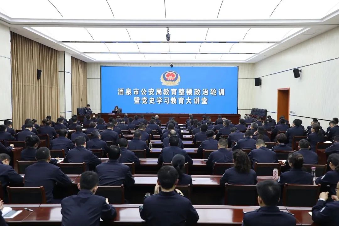 铁腕治警 正风肃纪