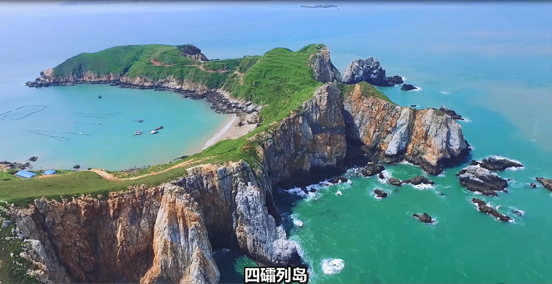 四礵列岛位于霞浦县东南部,是由二十多个大小岛屿组成,略呈莲花形状