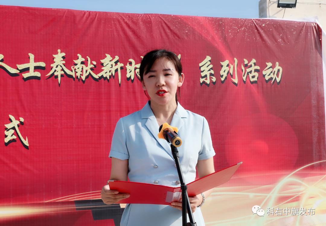 "学党史· 旗工商联引导非公经济人士奉献新时代"系