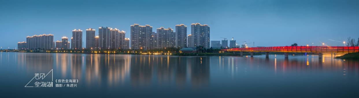 温州湾新区金海湖城市新区风貌区获评省级城乡风貌样板区