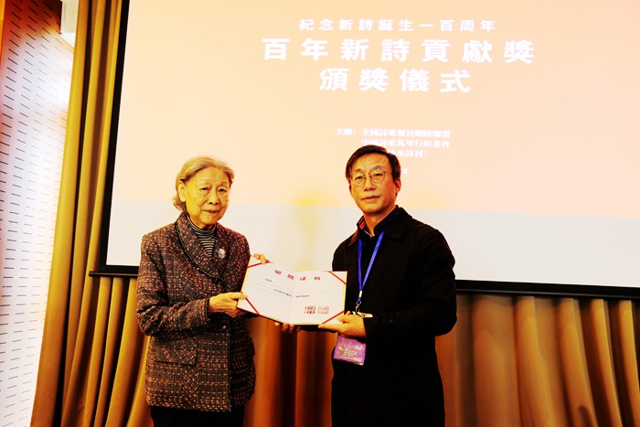 弘扬家国情怀 · 奖掖华语诗人——"余光中诗歌奖"正式启动