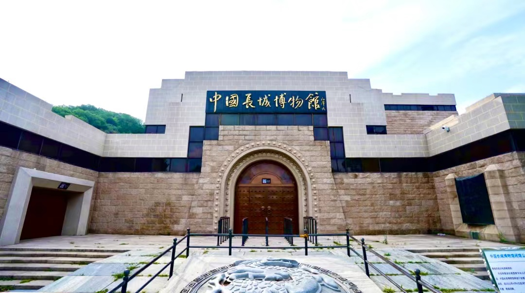 海内外征集启动~中国长城博物馆首批获赠48件珍贵物品!