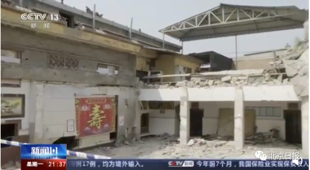 推荐|临汾饭店坍塌，饭店所有者要负法律责任吗？