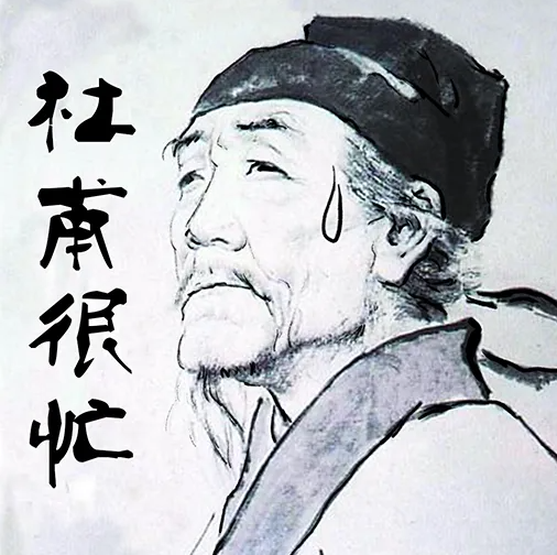 被学渣"玩坏"的语文课本,看到杜甫时,老师严肃的脸出现了裂痕