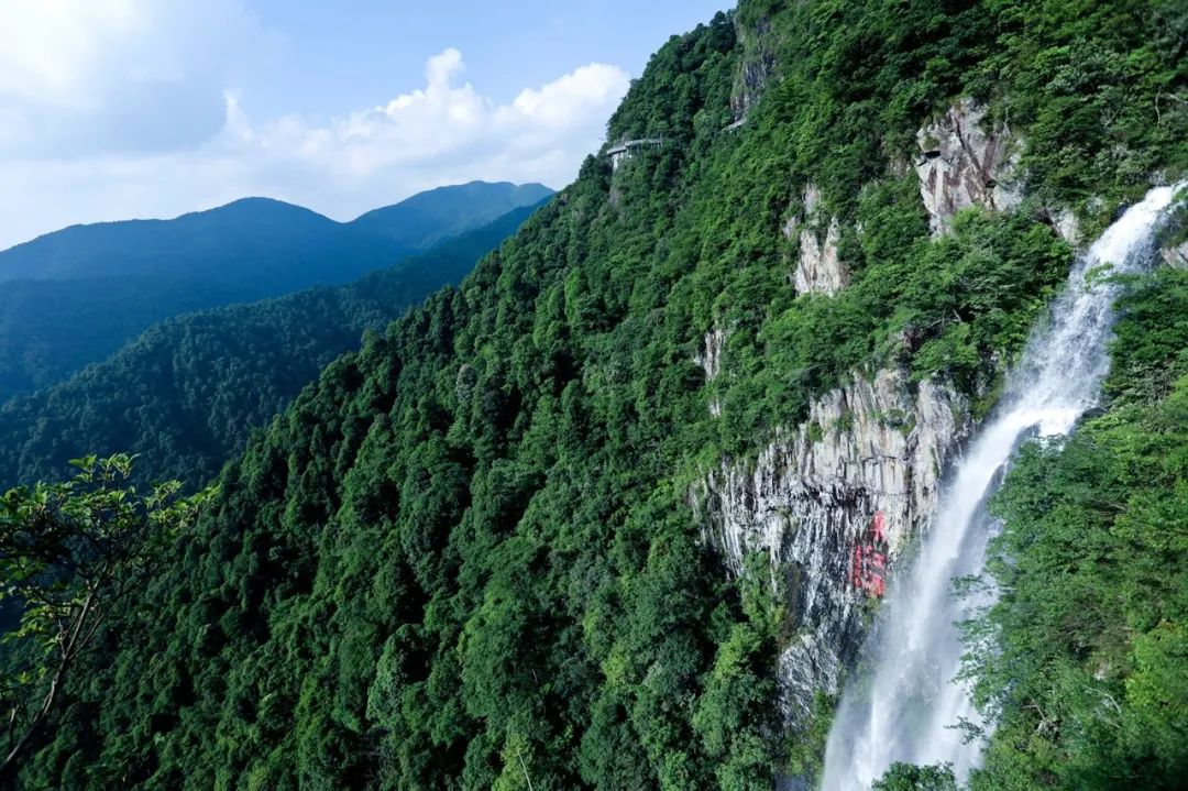 三百山