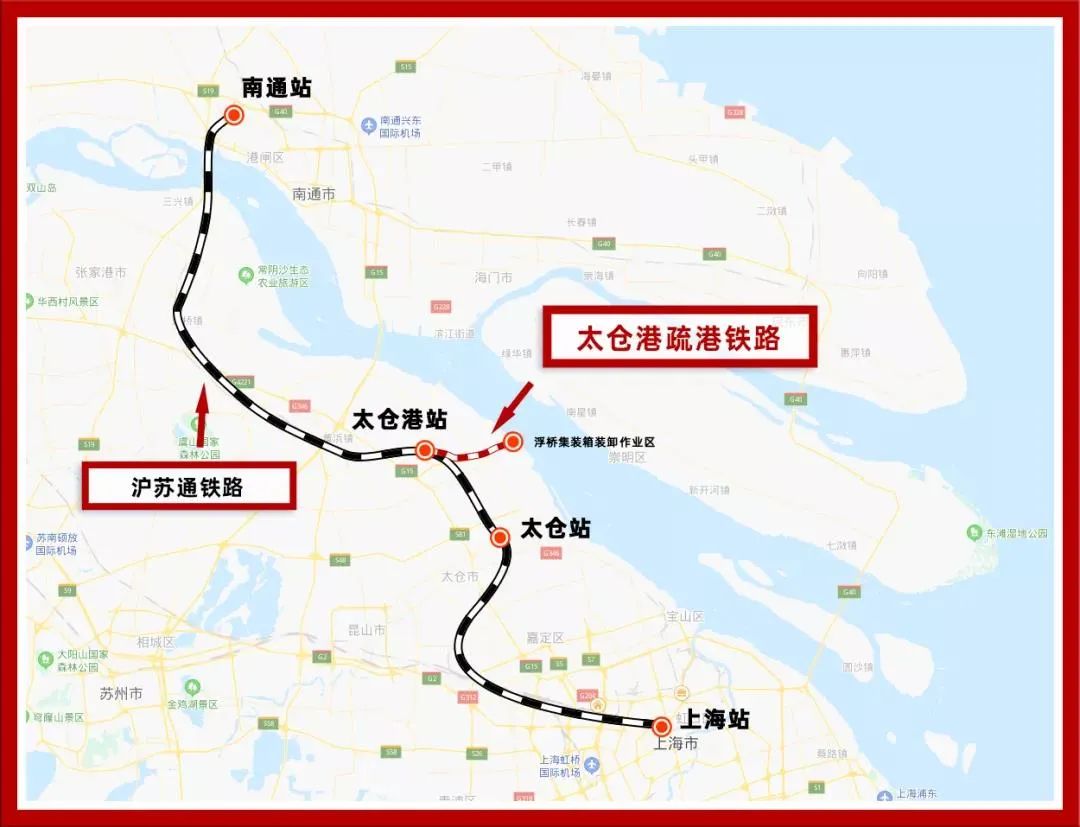 太仓疏港铁路图片