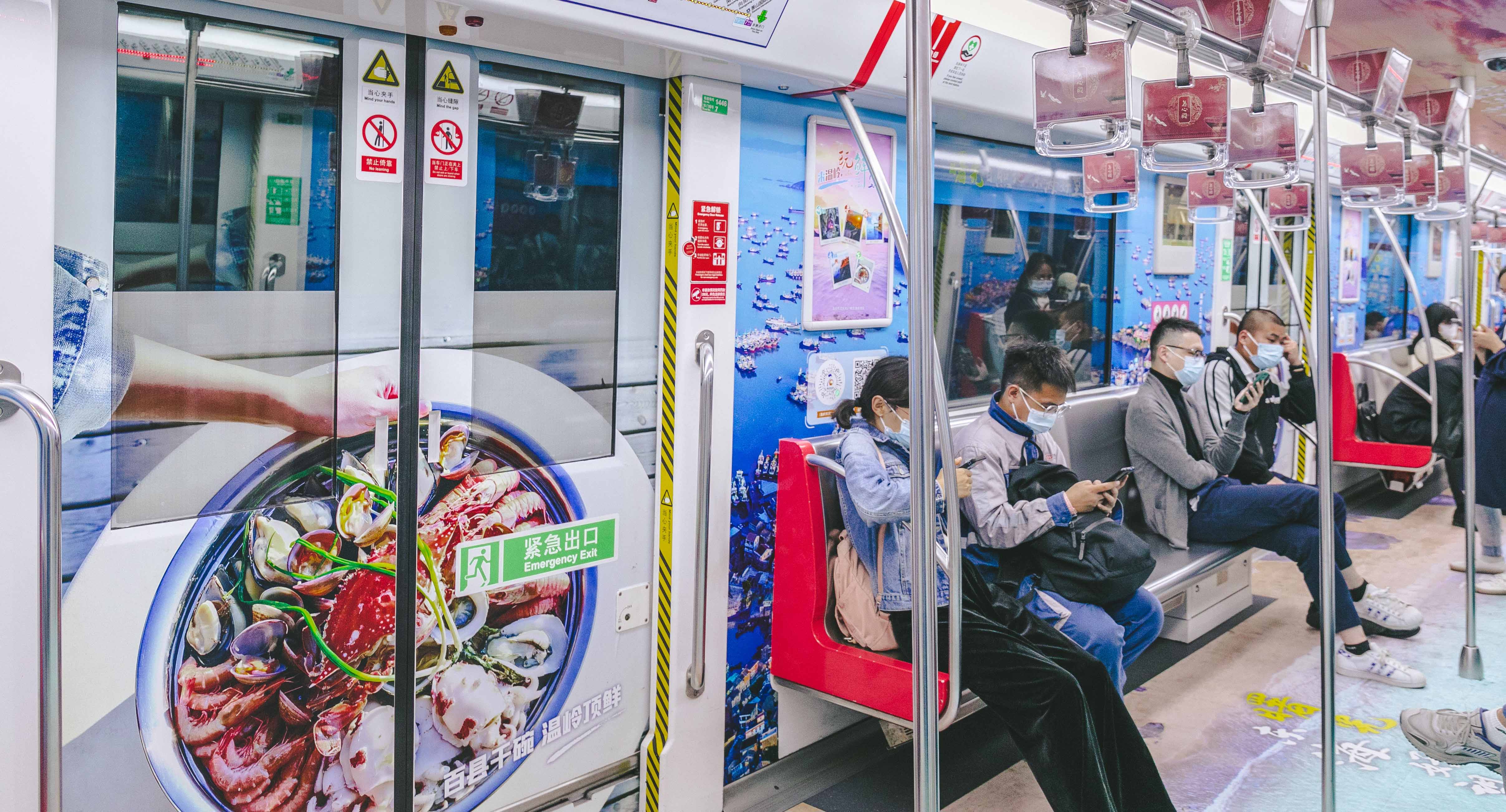 向东海好望角出发!2022 温岭旅游"曙光号"地铁专列今日启程!