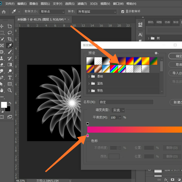 adobe photoshop cc2020綠色中文精簡版下載安裝