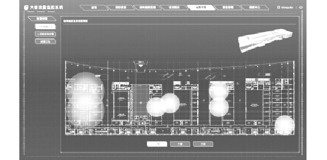 建筑技术丨基于动态建筑信息的大客流安全管理系统设计12 建筑技术丨基于动态建筑信息的大客流安全管理系统设计