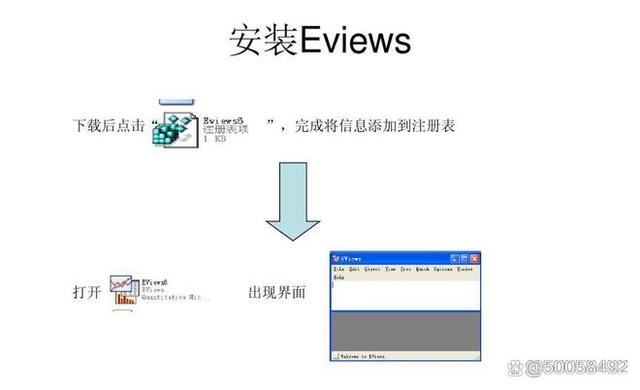 計量經濟學軟件eviews20222022最新中文版下載及詳細安裝激活教程