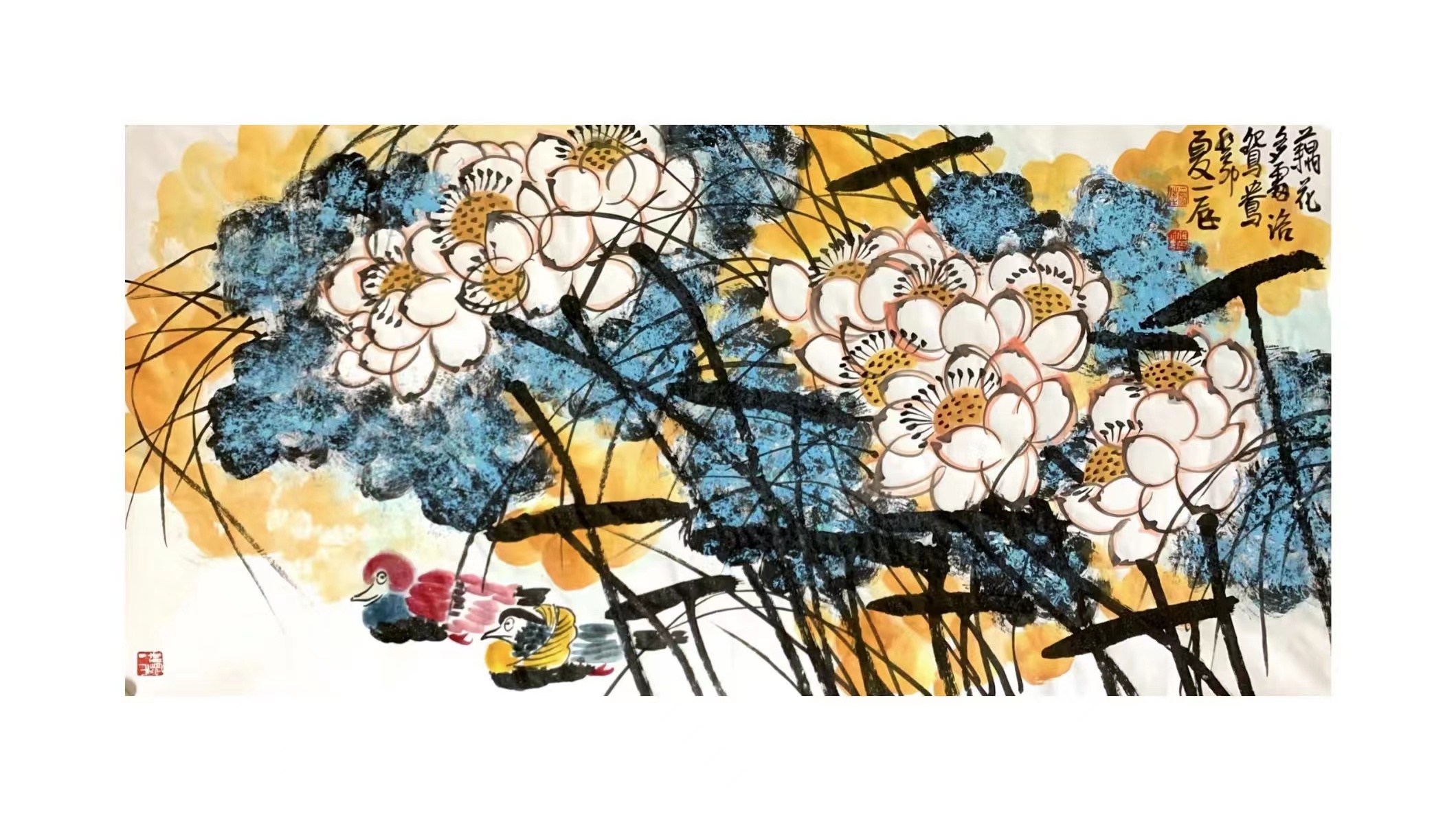 画家李一辰泼彩荷花系列作品欣赏
