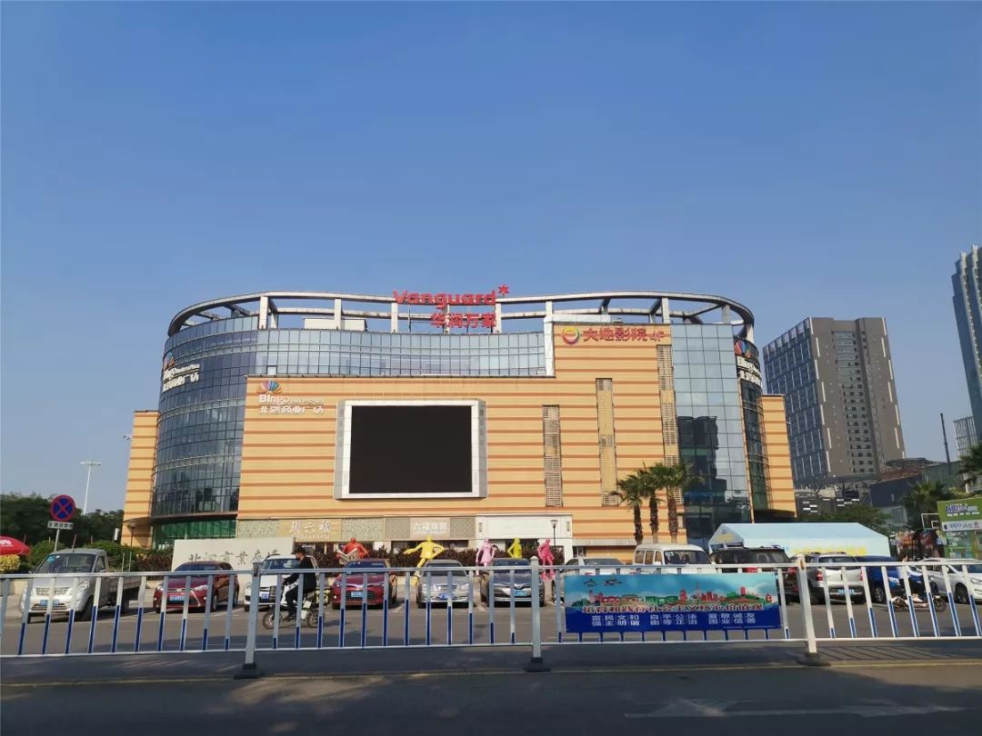 北滘商业广场(广州买楼实拍)