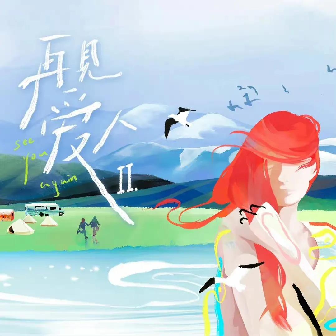 《再见爱人2》苏诗丁虐心童年,宋宁峰爆哭,卢歌却是聋的传人