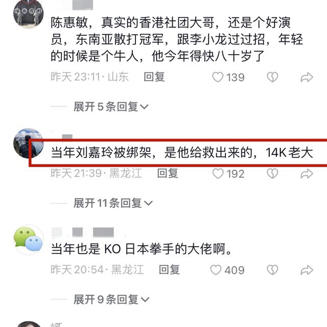 斯卡拉姜鹏身价图片