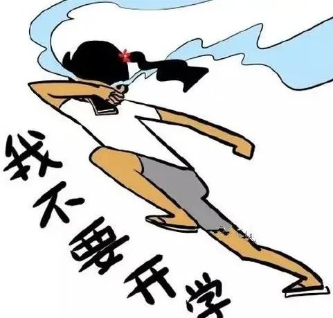 金秋9月迎来开学季,如何克服青少年开学综合症?