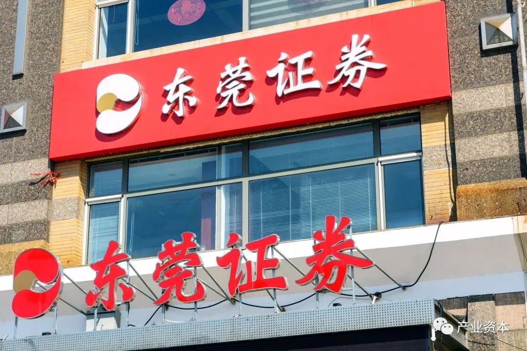 锦龙股份的"内循环":向实控人定增近28亿或偿还大股东借款