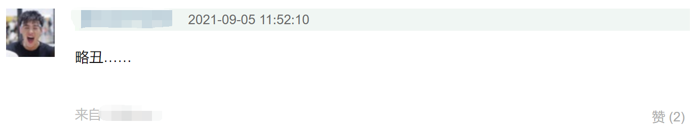 人大女神康逸琨晒婚礼照!被曝嫁土豪住上千万豪宅,男方颜值遭嘲