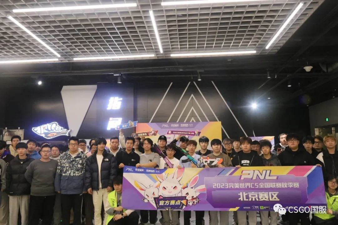 【CS城市赛点新增五站!PNL线下赛持续报名中】