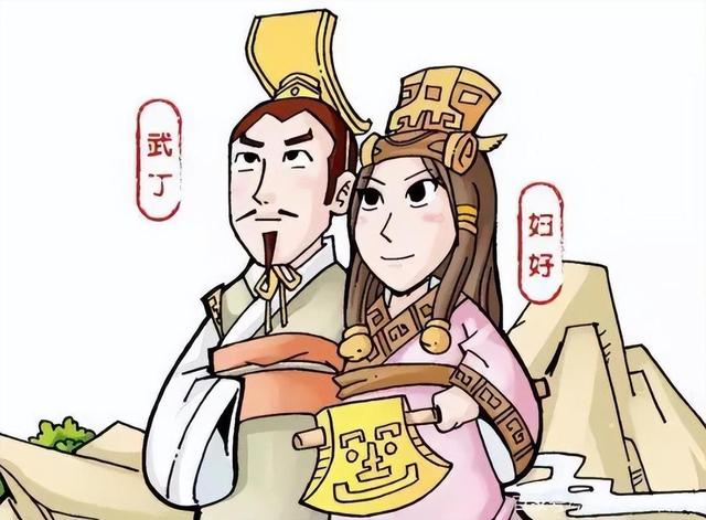 1976年她的墓葬出土,证明不是神话人物,而是真实存在的