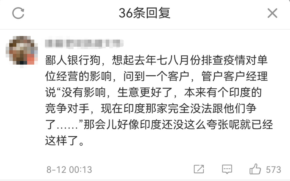  疫情到底好久结束(好久不见到底发生了什么事)