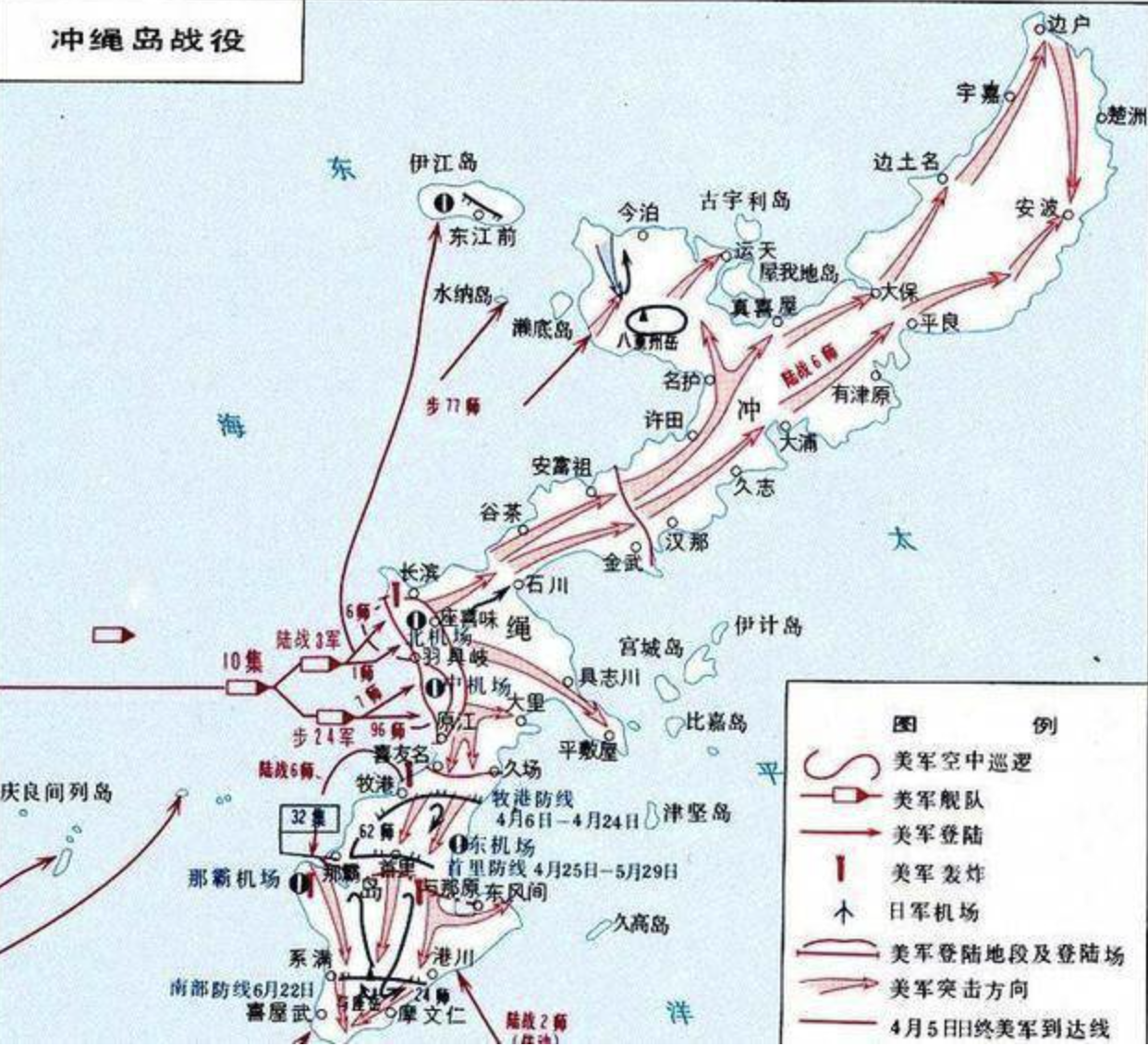 太平洋战场最血腥的战役,美日的最后一战,冲绳岛战役