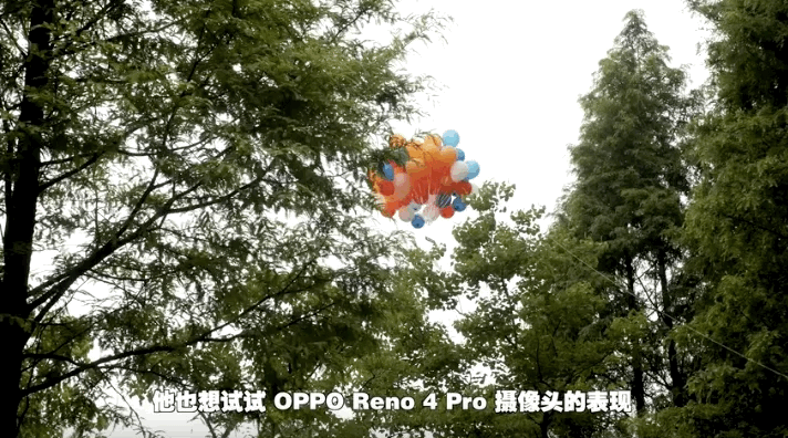 5g时代,oppo reno4 pro成最佳选择