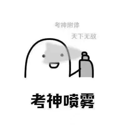什么是公务员考试?