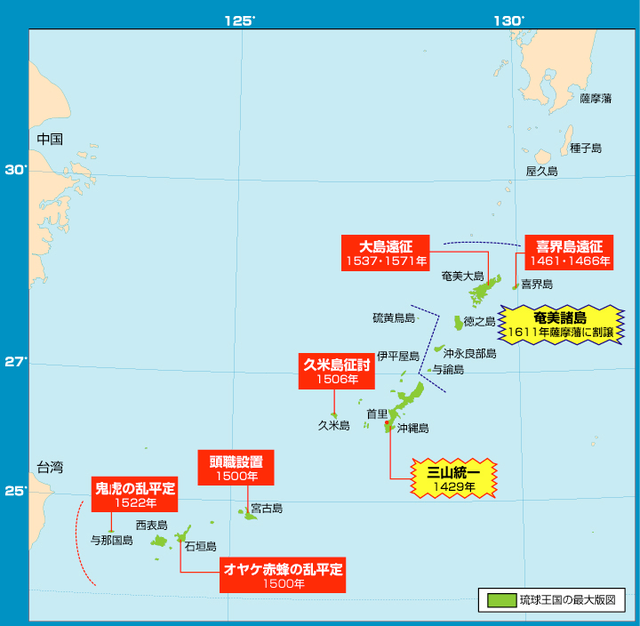 奄美大岛地图图片