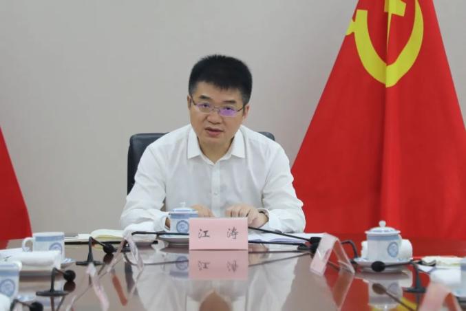 教育整顿进行时 | 沙坪坝区委书记江涛主持召开政法队伍教育整顿查纠