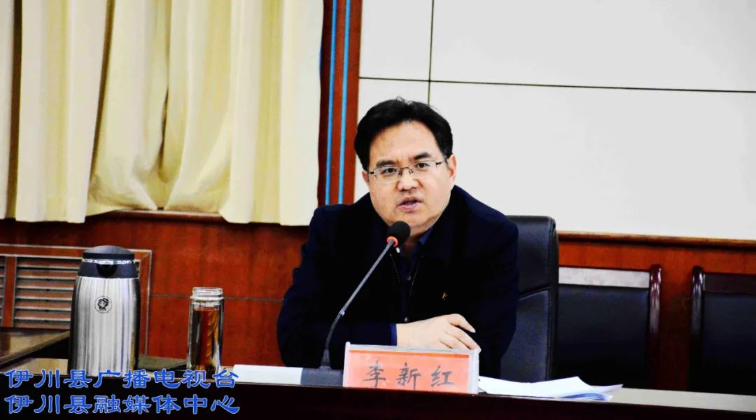 县委书记李新红主持召开第164次县委常委(扩大)会议