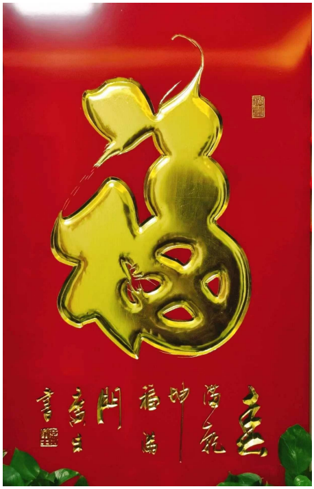 中国文化艺术国际传播大使——张广生