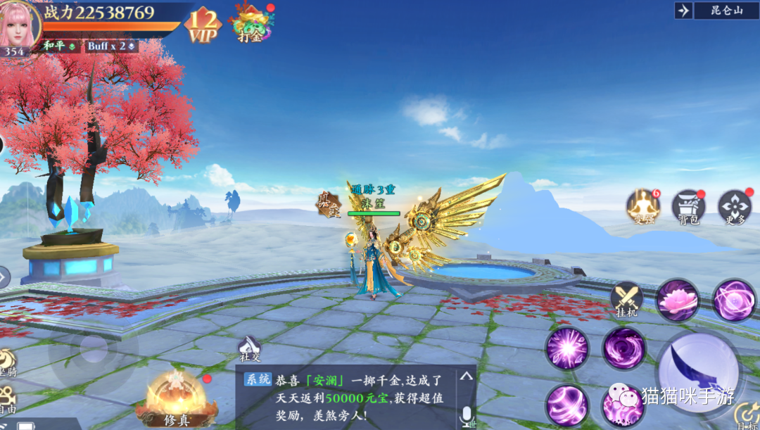 何时开启九灵神域333服务器？  第1张