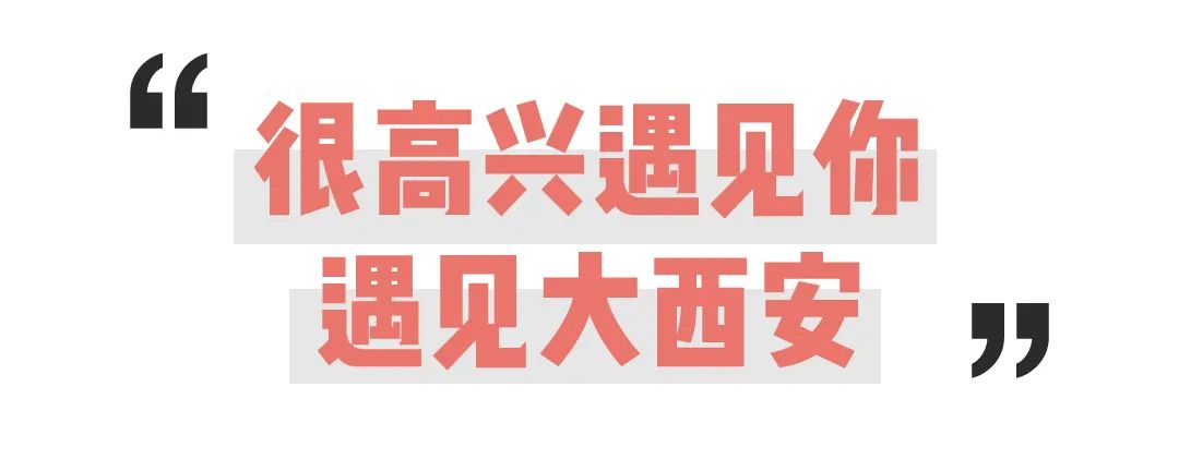 西安再添文化新ip"秦小万"萌趣亮相!