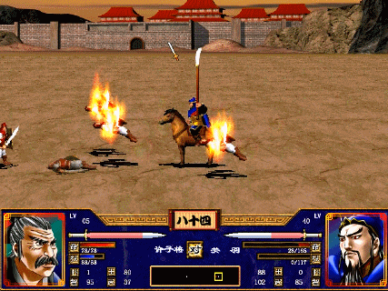 三国群英传2,蜀汉鬼神关羽说: