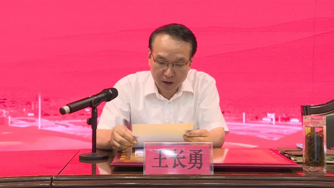 岱岳区举行庆祝建党99周年表扬大会暨"攻坚当先锋 开