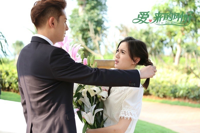 《爱来得刚好》完美收官:天朗清芷共谱幸福乐章