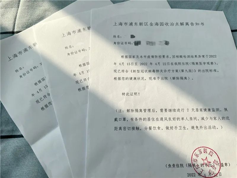 人民网记者亲历上海方舱隔离生活