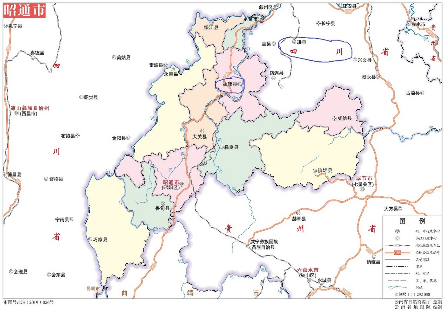 昭通镇雄划入毕节的可行性研究  一,镇雄,位于云南省东北部,云,贵,川