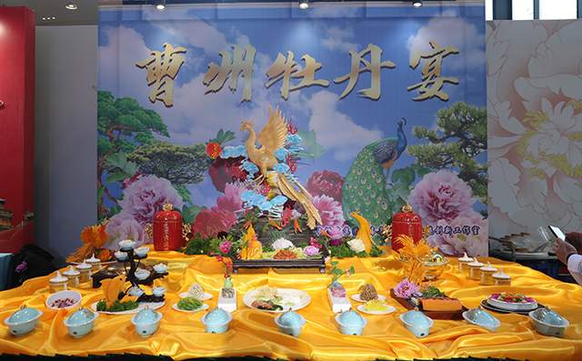 "花开盛世"2023中国牡丹之都(菏泽)牡丹宴大赛暨美食节启动仪式举行