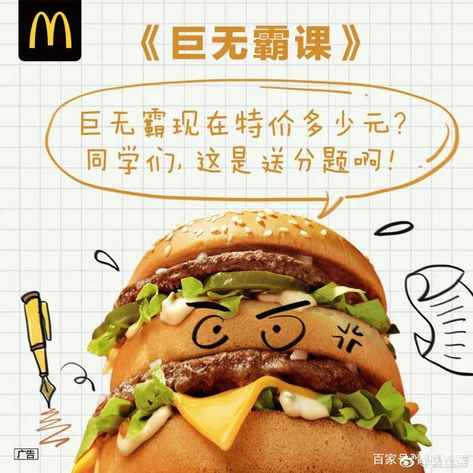 月营销热点日历，建议收藏！"
