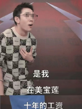 李佳琦女助理成"一姐"!网友:真的如看起来那样好赚钱吗?