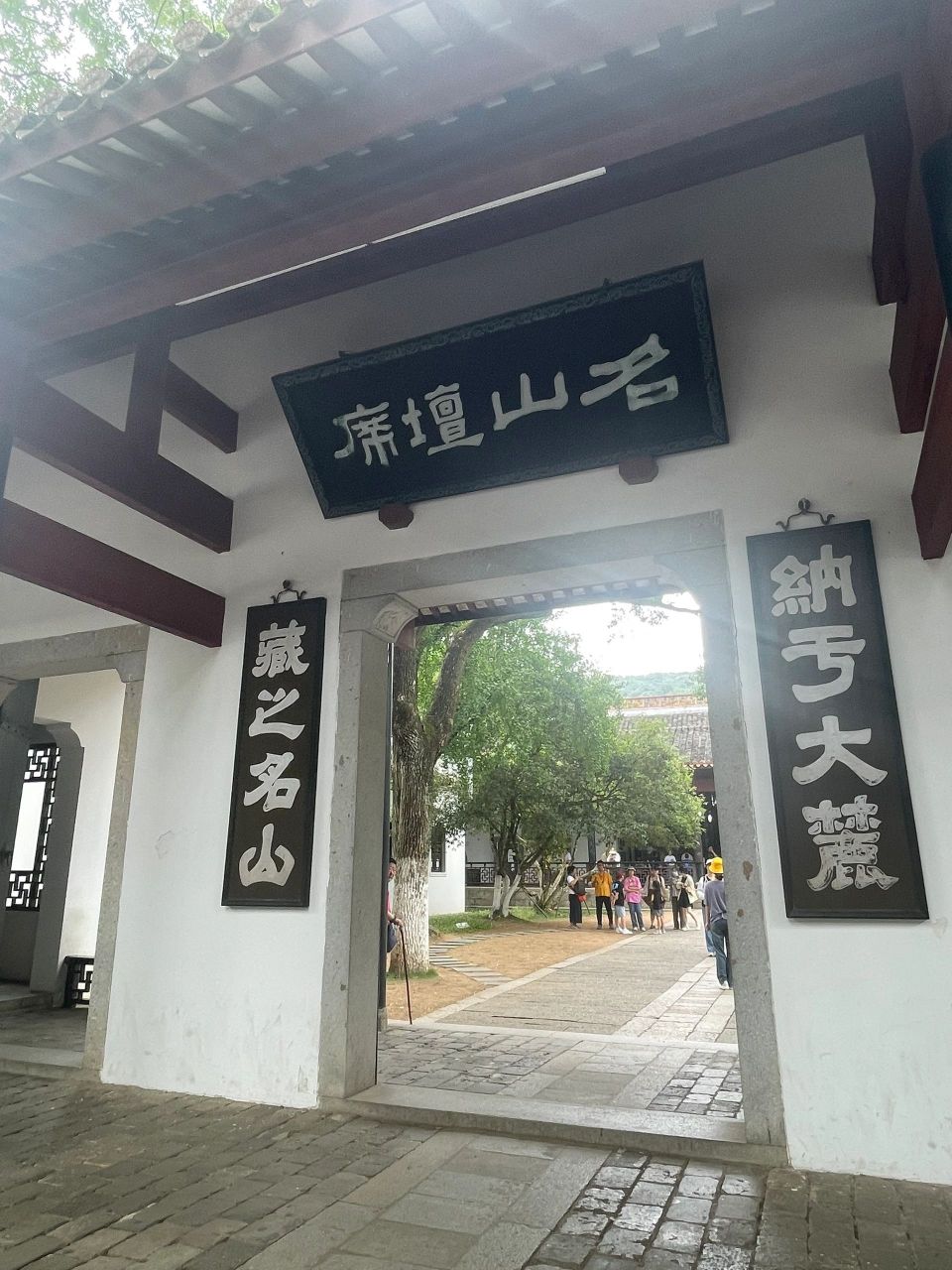 岳麓书院景点顺序图片