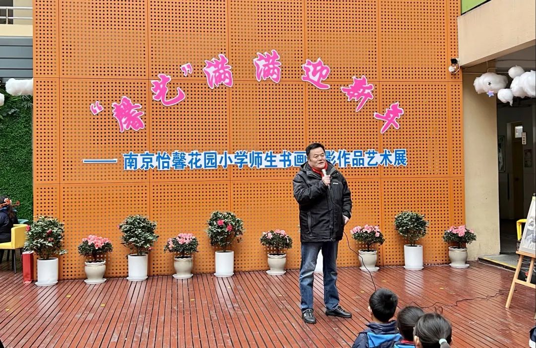 南京怡馨花园小学:陶冶情操 热爱艺术