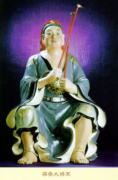 道教六十甲子太岁神全图!