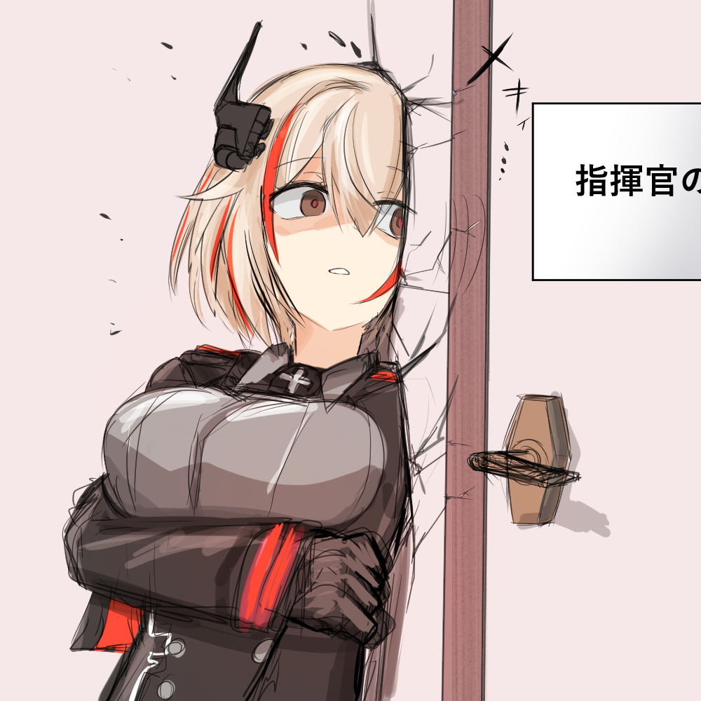 碧蓝航线赤鬼画师超萌新作 反客为主的指挥官 成功战胜了病娇罗恩