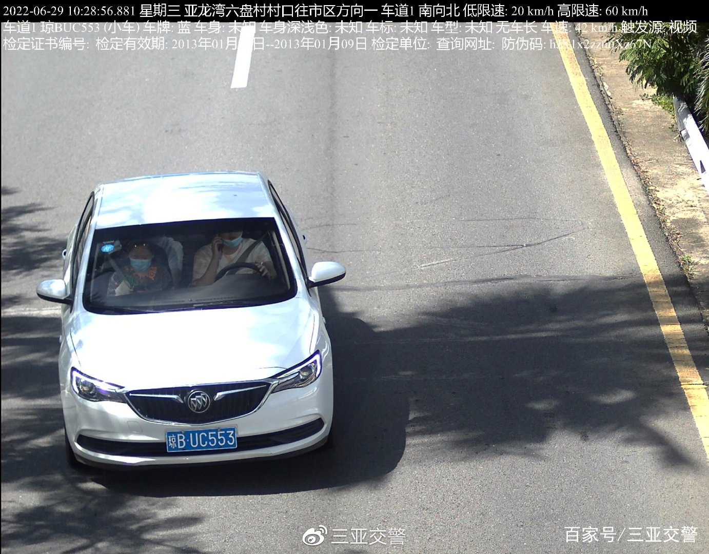 不文明交通行为曝光台｜驾驶时拨打接听手持电话（二十六）(图10)
