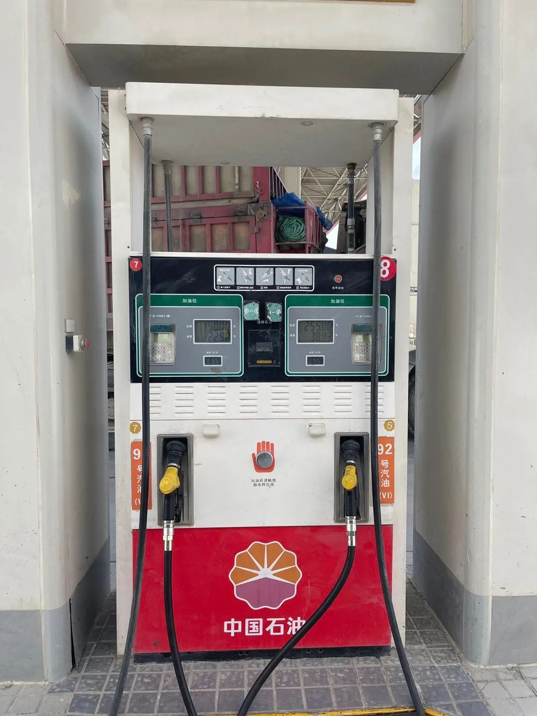 加油凑整,只走表不出油?